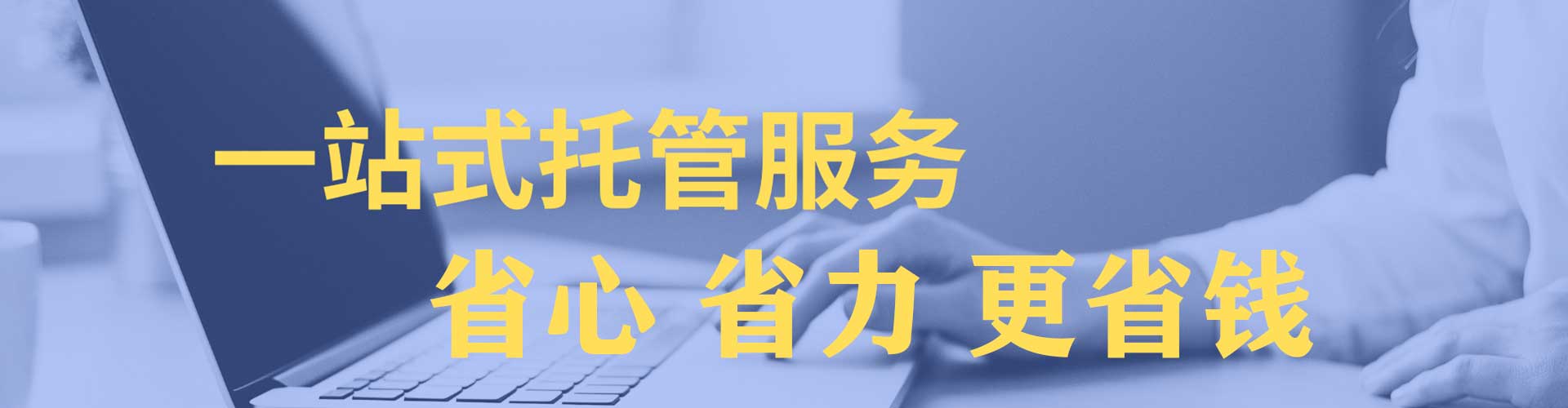 呼中百度竞价运营