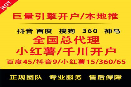 行业领先企业的SEM竞价优化经验分享