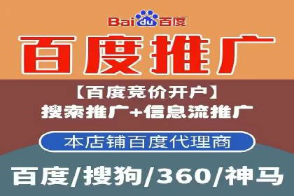 SEM运营推广助力企业转型